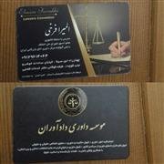 فرخی