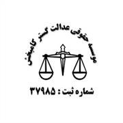 ستاری