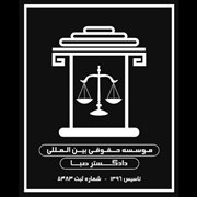 صبائی
