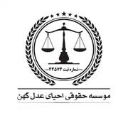 میرزابزرگ