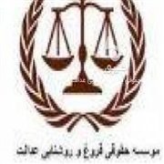 تقی زاده