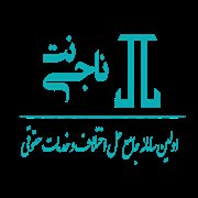 حاذق