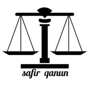 موسسه حقوقی دکتر بابک السان