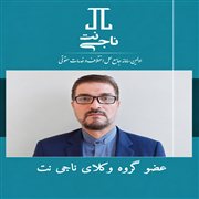 حاذق